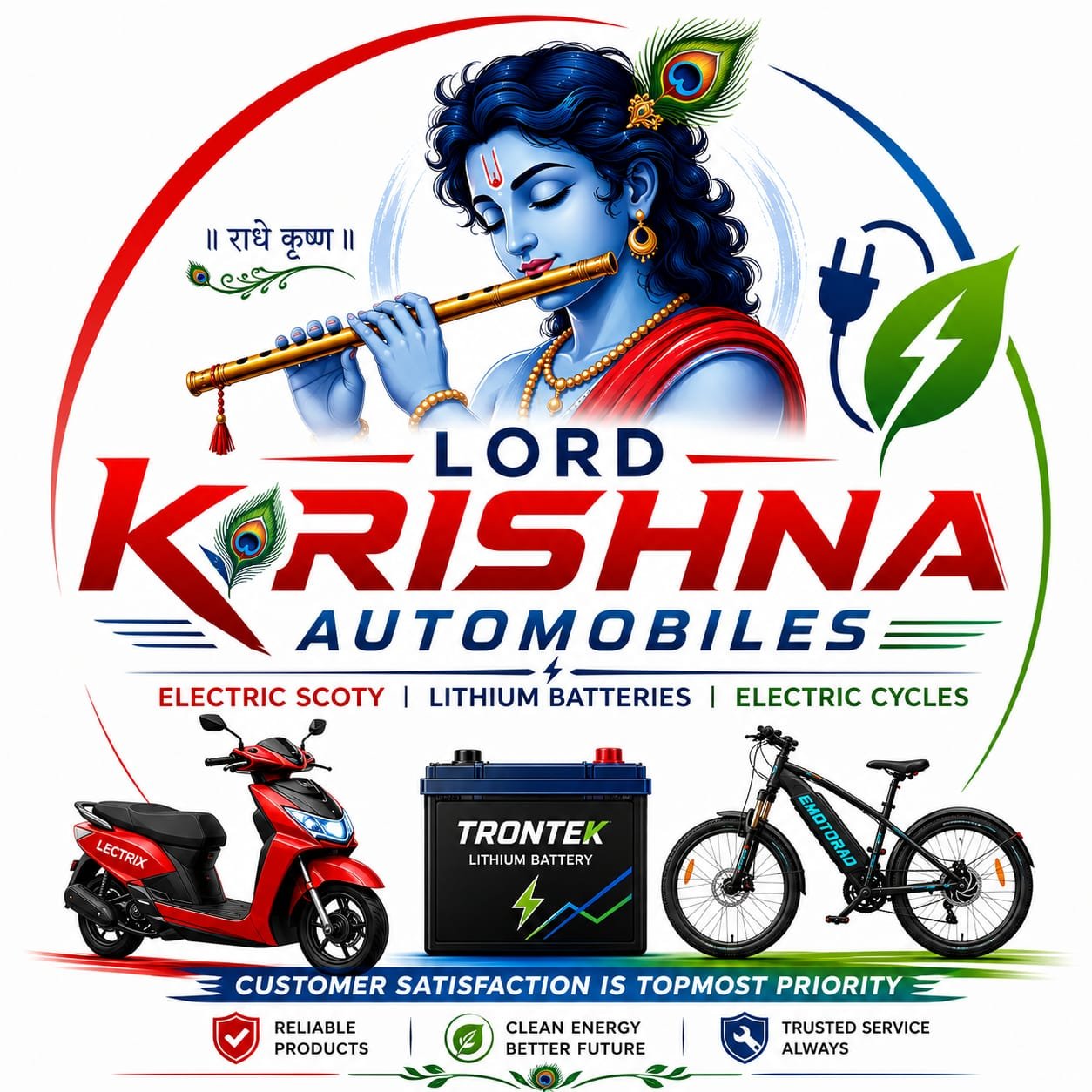 Krishna 